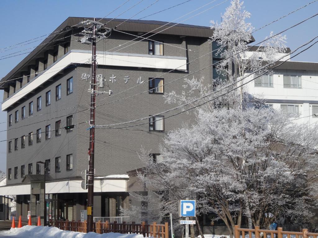 Hôtel Misono à Motomachi Extérieur photo